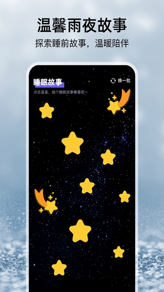 雨季天气v1.0.0