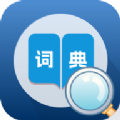 人人词典手册v1.0.0