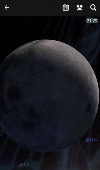星图v4.7.3