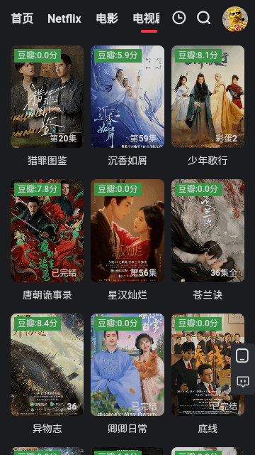 飞侠影视v1.0
