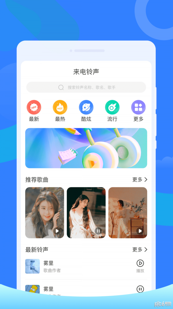 白鸟清理v1.0.0
