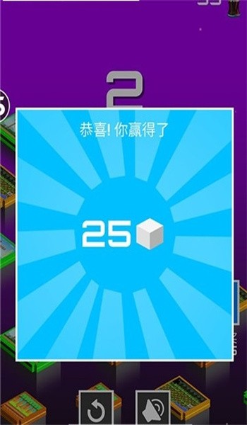 天空过马路v1.1