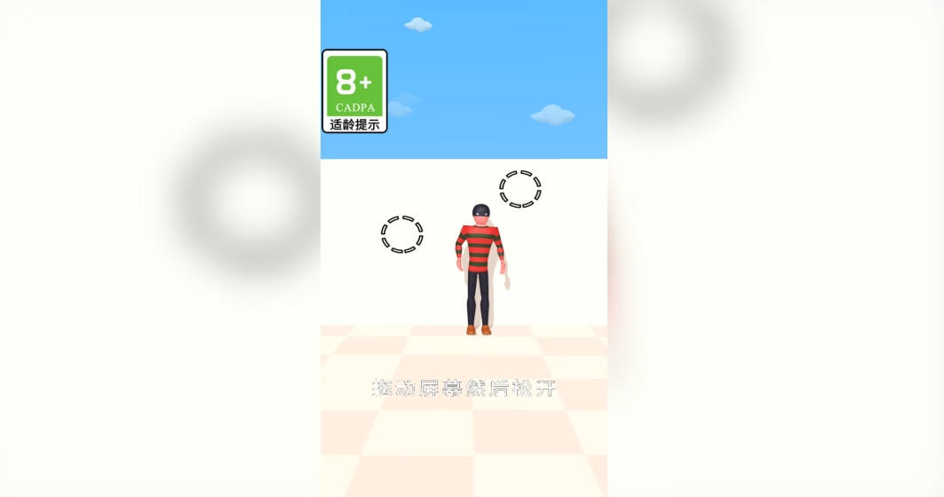 弹奏大师官方版下载图片1