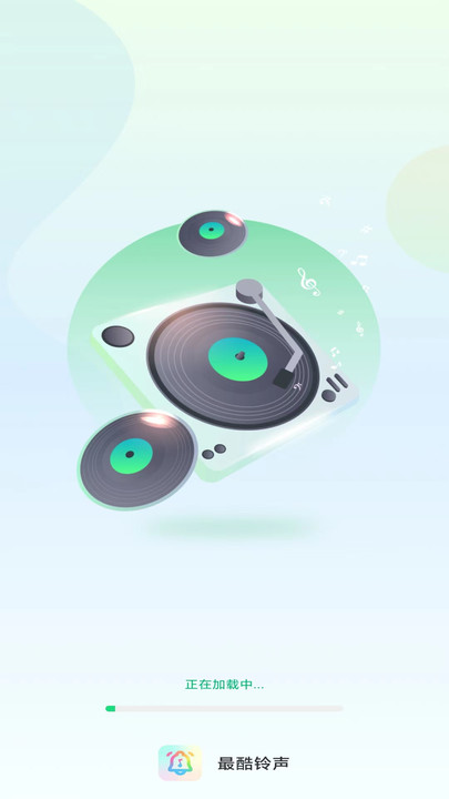最酷铃声v1.0.0