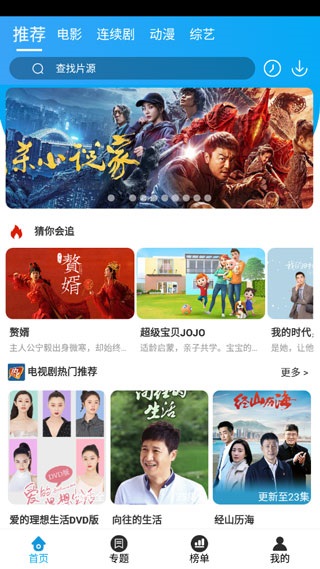白菜影视v1.1.0