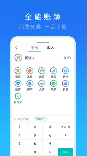 精准15天天气v1.0.1