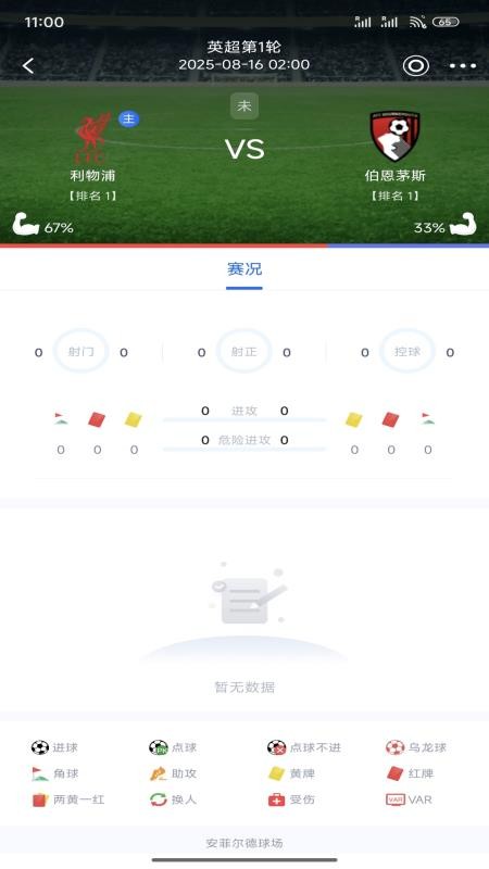 白马体育v3.0.0