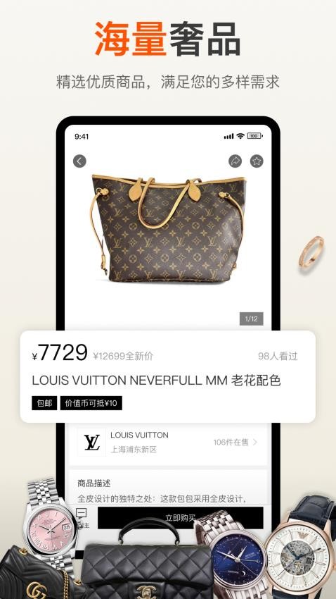 欧拉鼠v2.1.2
