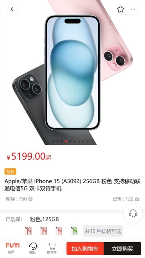 福易精选v3.3.5