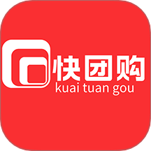 快团购v2.5.5