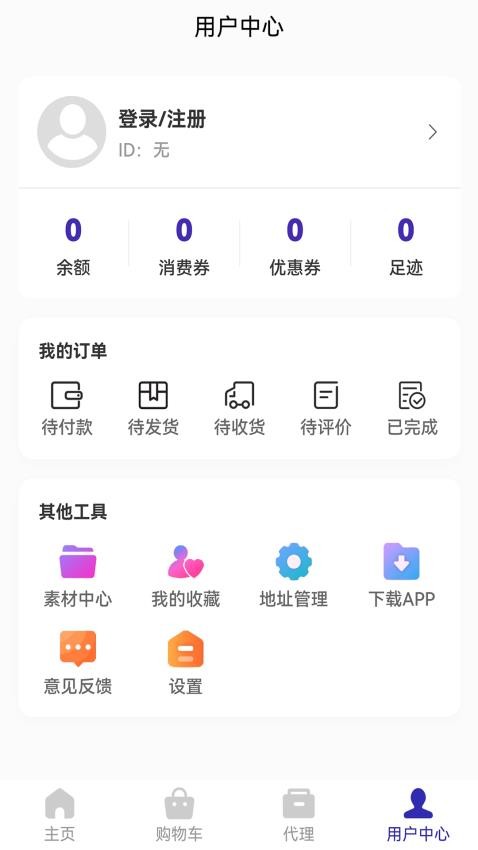 仙里仙气v1.3.1
