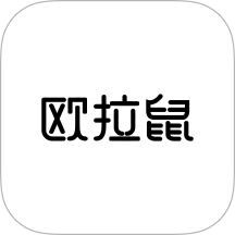 欧拉鼠v2.1.2