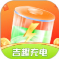 吉趣充电v1.0.0