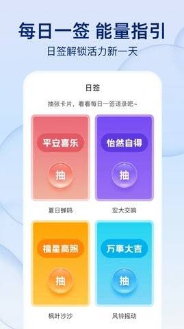 雨后天气v1.0.0