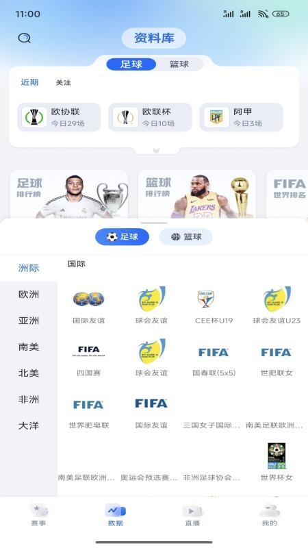 白马体育v3.0.0