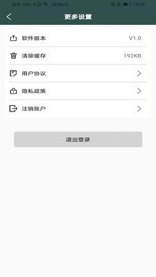 3D鹰眼街景v1.0