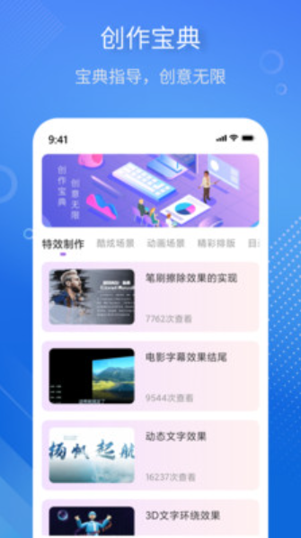 掌上PPT模板vV1.0.0