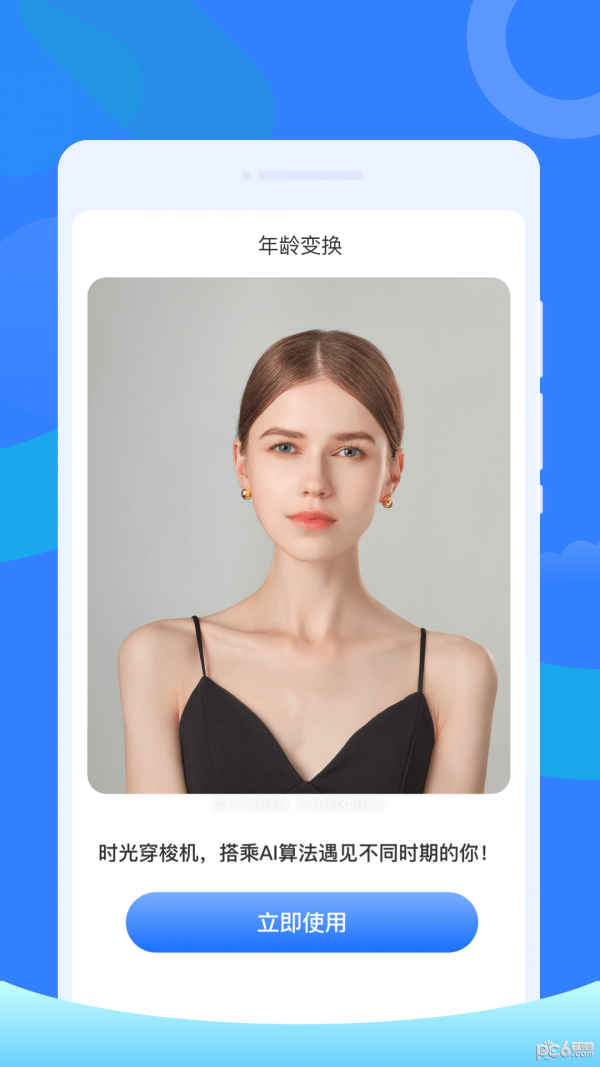 白鸟清理v1.0.0