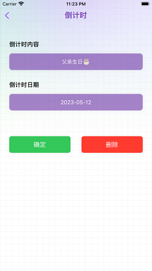 木心笔记v1.0.0
