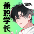 兼职学长v1.0.08