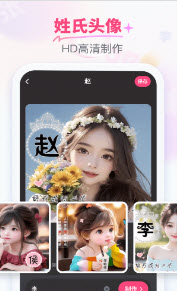 柚剪v1.0.0
