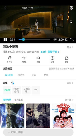 白菜影视v1.1.0