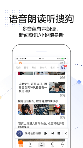 搜狗搜索v8.0.0.7