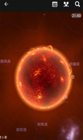 星图v4.7.3