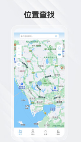 白马地图语音导航v8.3.4.2
