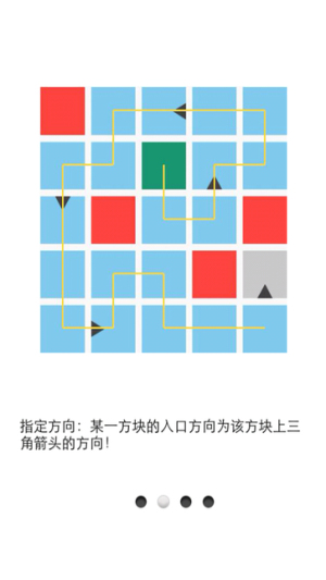 一划到底2v1.4
