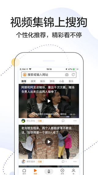 搜狗搜索v8.0.0.7