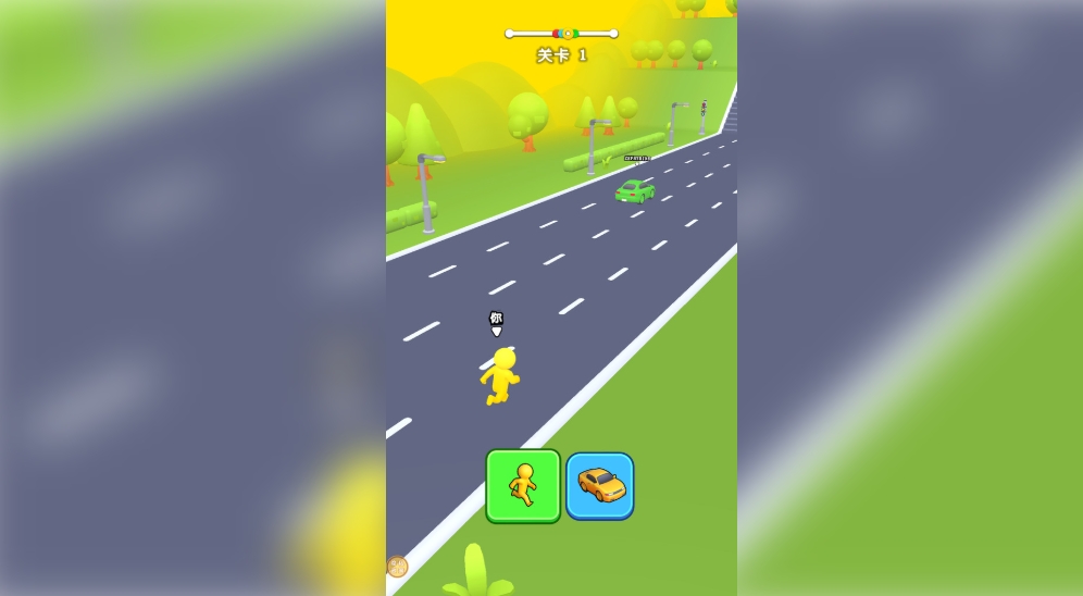 无敌变化者下载免费版 v1.0