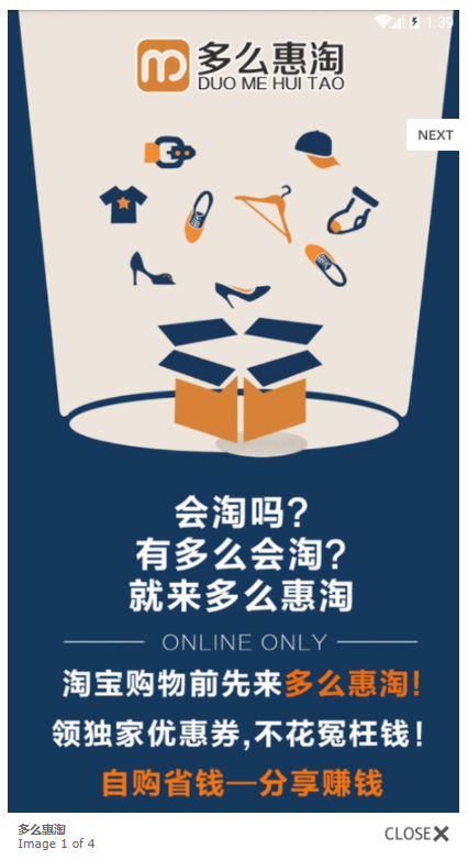 多么惠淘v0.0.6