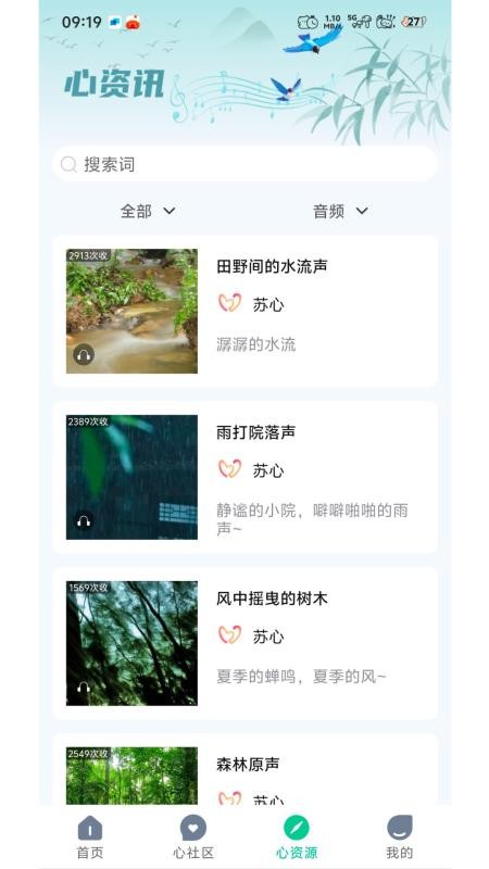 日初v1.0.3