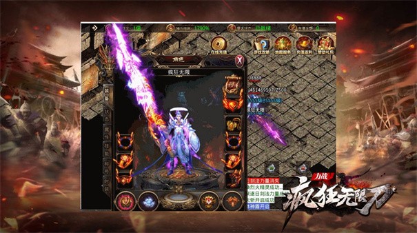 力战疯狂无限刀v1.0