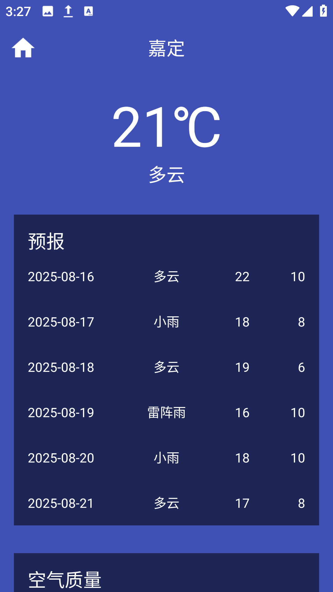 巧星天气官方下载 v1.0