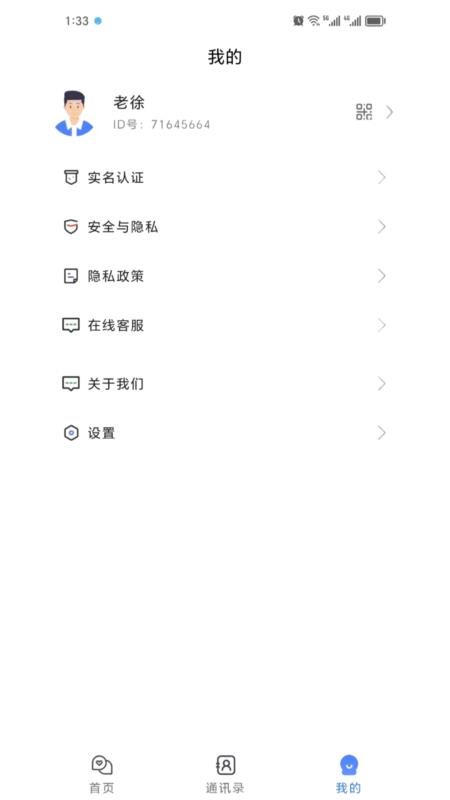 呗呗优选v2.2.3