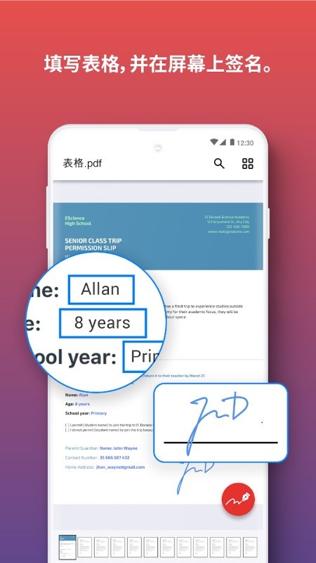 iLovePDF手机版v3.9.1