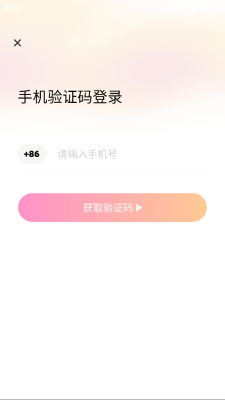 她秘交友软件下载 v1.1.0