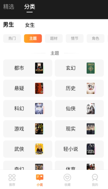 小歪看v1.0.1