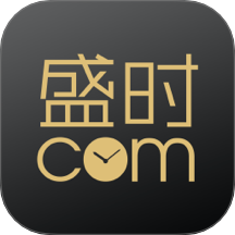 盛时v4.9.6