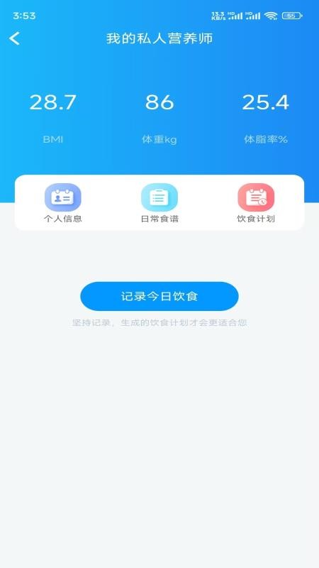 知信行v3.4.8