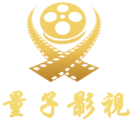 量子影视v1.0.0