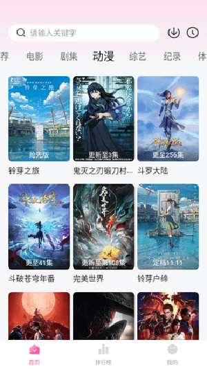 魔豆视频v4.3.5