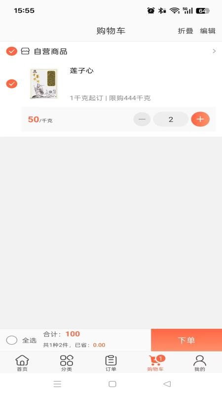 昊城药业v3.18.26