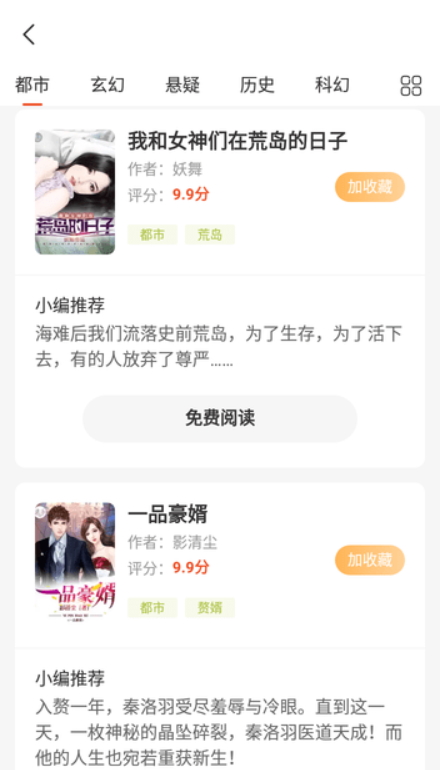 小歪看v1.0.1