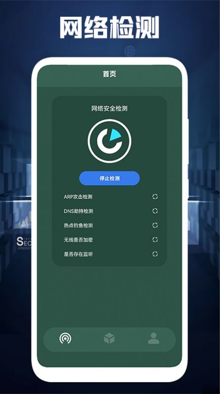 相约久久卫星地图高清村庄地图v1.0.0