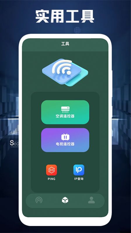 相约久久卫星地图高清村庄地图v1.0.0