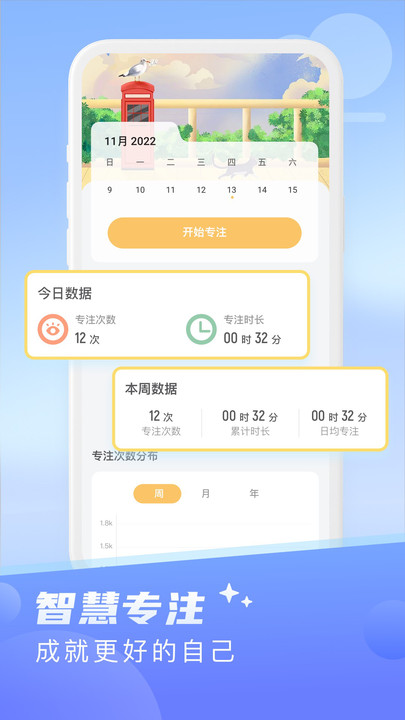 晴日天气v1.0.0