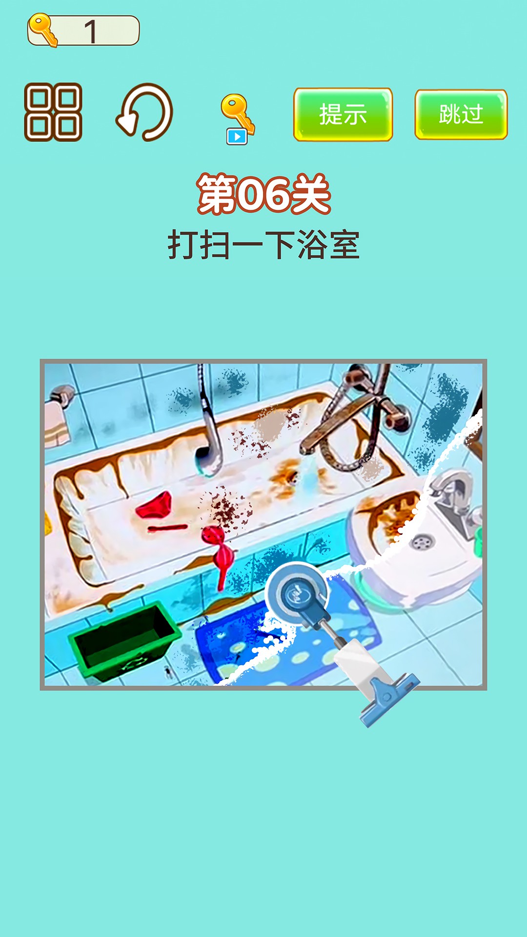 强迫症犯了v1.0